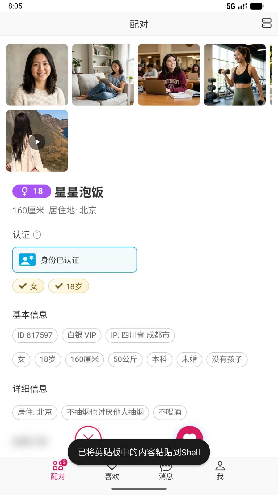 OnlyYou1.9 ���콻������