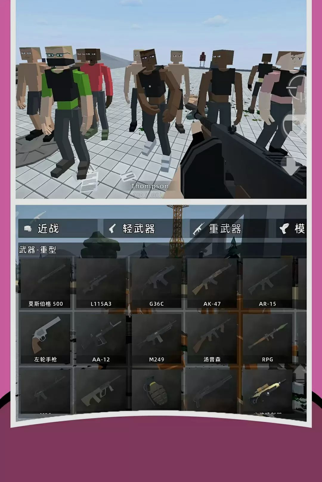 ɳ��ģ�����ս��1.0.8 ����ɳ��ս��