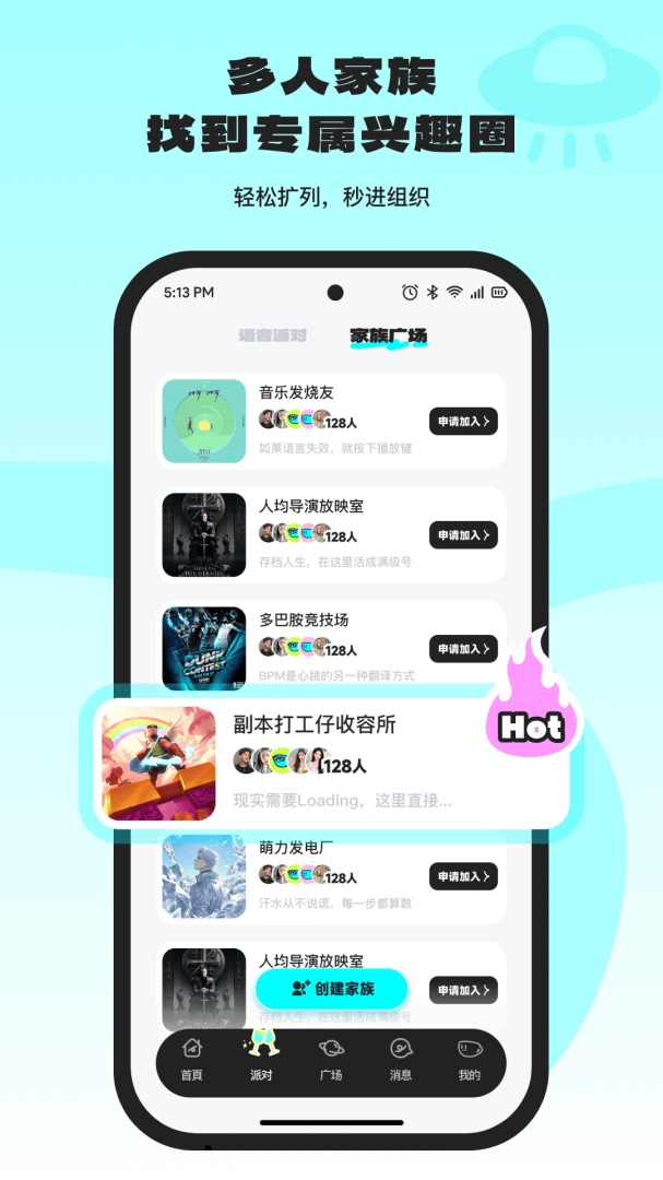Ocha����1.5.0 Ȥζ�罻����