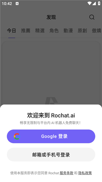 Ocha����1.5.0 Ȥζ�罻����