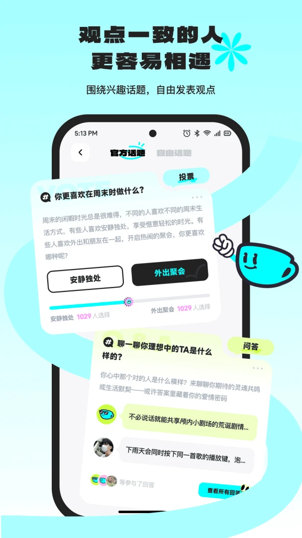 Ocha����1.5.0 Ȥζ�罻����