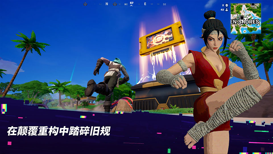 堡垒之夜Fortnite{package_version_name} 大逃杀建造射击