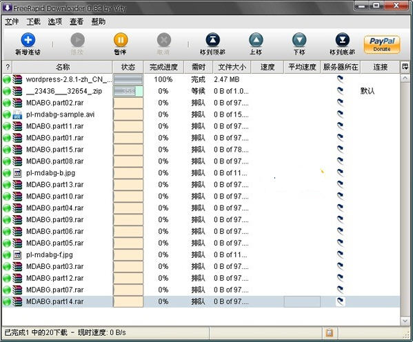 FreeRapid Downloader{package_version_name} �������ع���