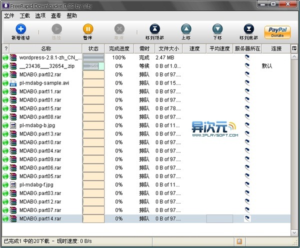 FreeRapid Downloader ���湦�ܽ�ͼ ��׿��
