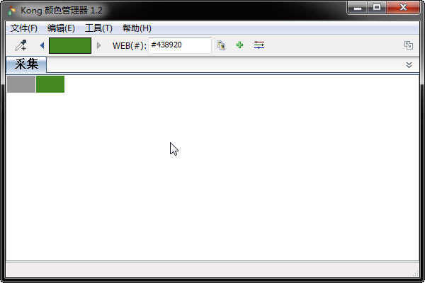 Kong��ɫ������Kong Color Manager{package_version_name} ��Ļɫ��У׼