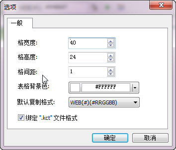 Kong��ɫ������Kong Color Manager{package_version_name} ��Ļɫ��У׼