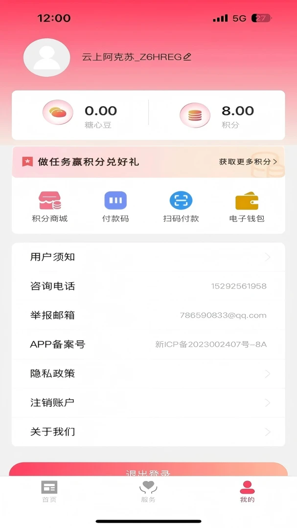 ���ϰ�����1.1.4 �����������