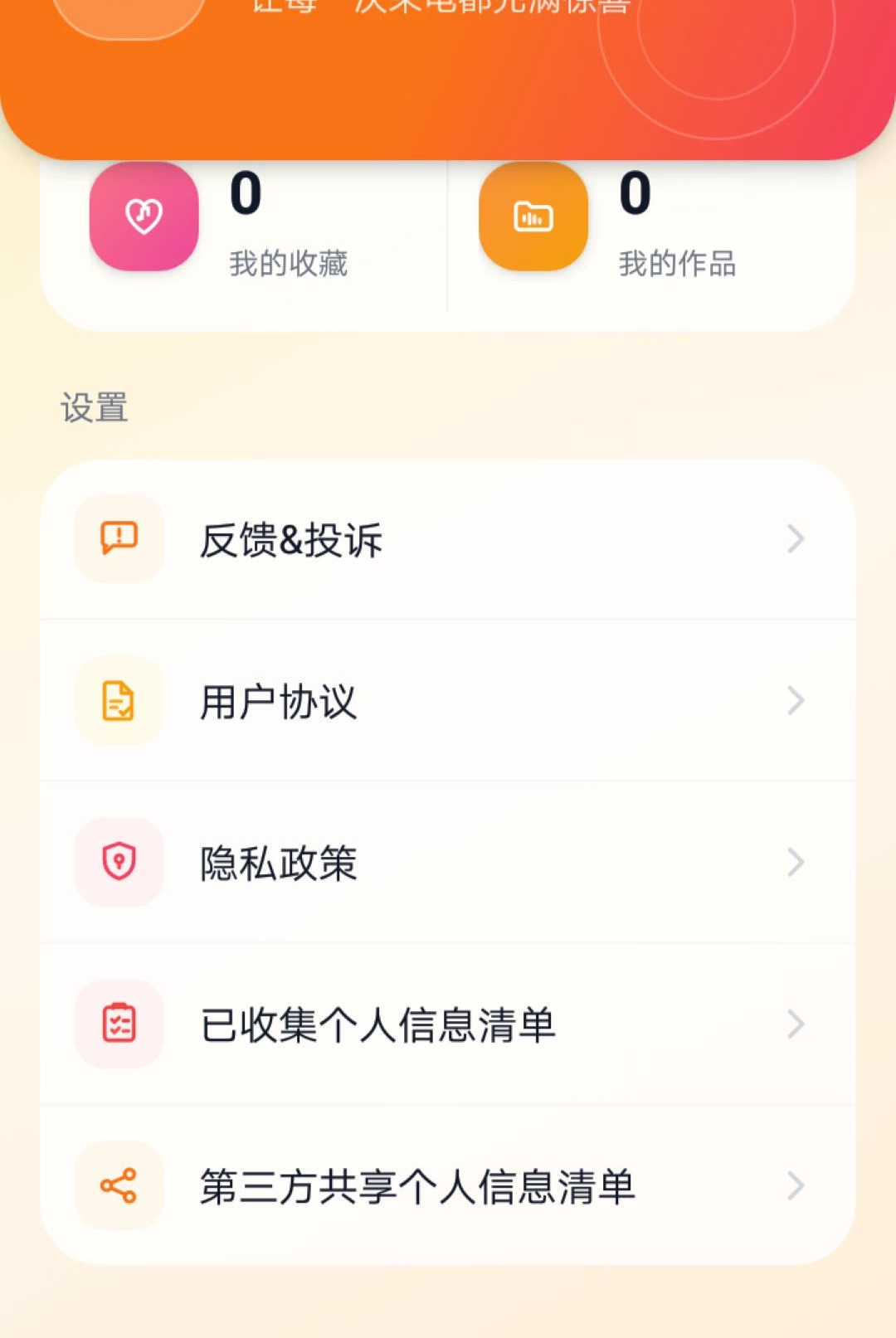 ȫ����������O5.0 ��������