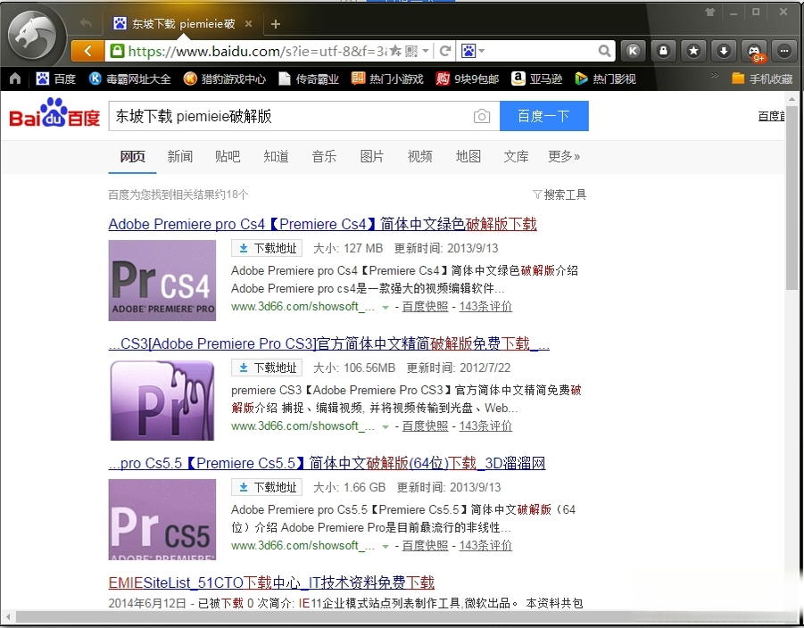 �Ա���ȫ�����Cheetah Secure Browser{package_version_name} ���ٰ�ȫ�����