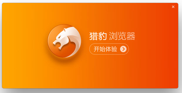 �Ա���ȫ�����Cheetah Secure Browser{package_version_name} ���ٰ�ȫ�����