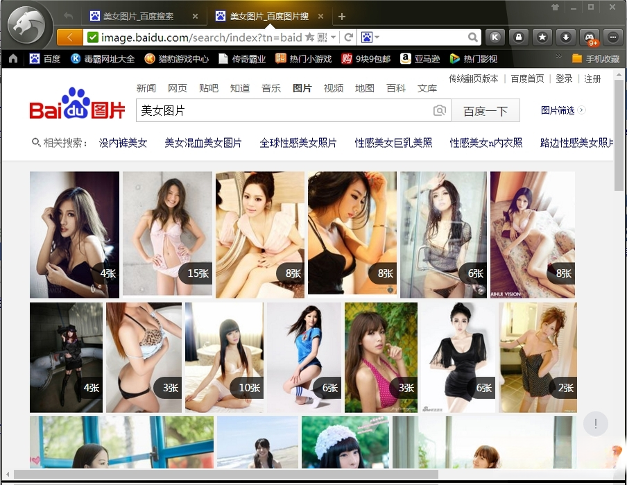 �Ա���ȫ�����Cheetah Secure Browser{package_version_name} ���ٰ�ȫ�����