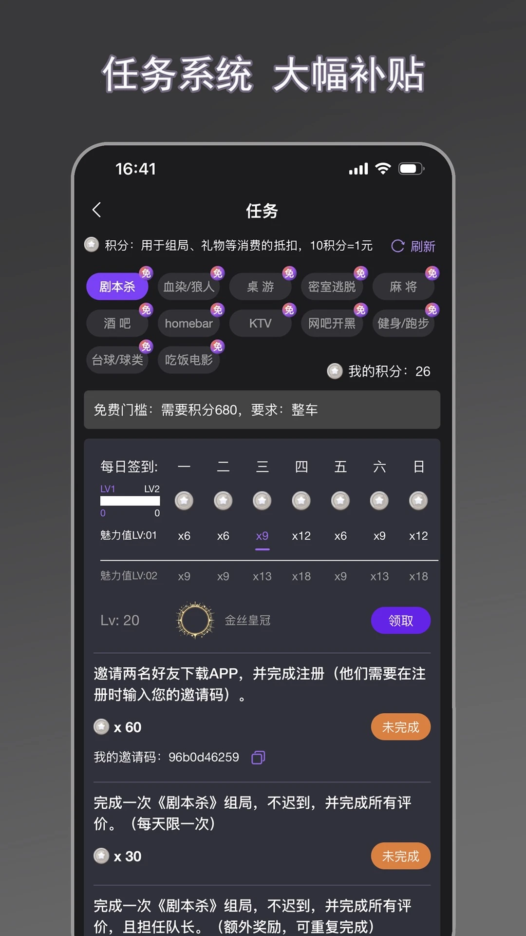 ��ţ��1.1.25 �缯�̾�ƽ̨