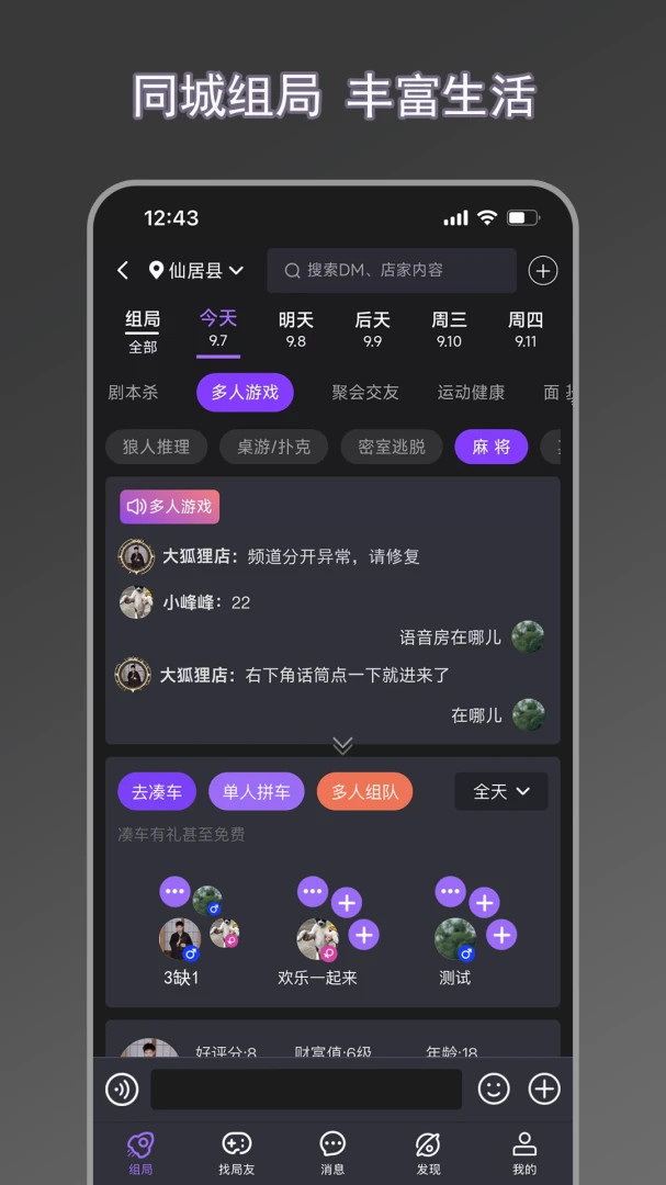 ��ţ��1.1.25 �缯�̾�ƽ̨