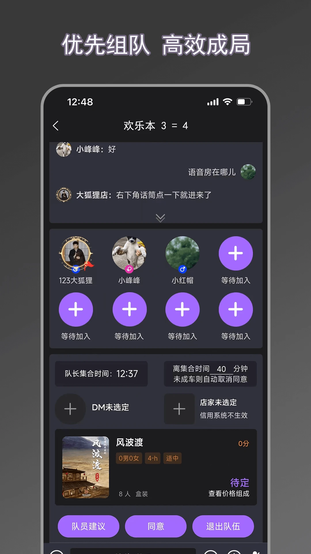 ��ţ��1.1.25 �缯�̾�ƽ̨