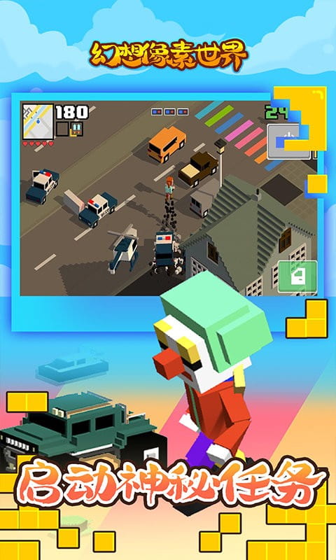 像素幻想世界免费版(TinyCraft)安卓手机安装权限设置界面 像素游戏安装步骤图
