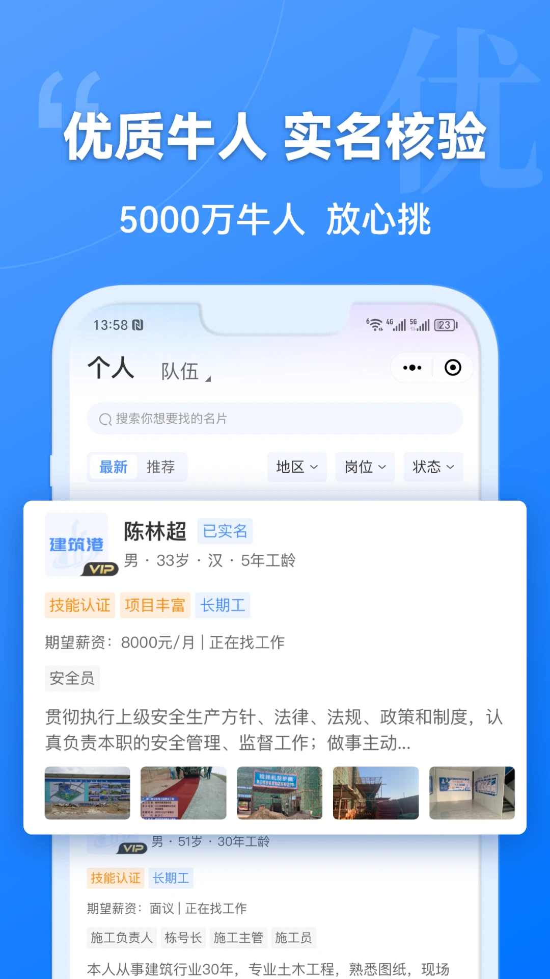 ������4.5.33 �й��һ�ƽ̨