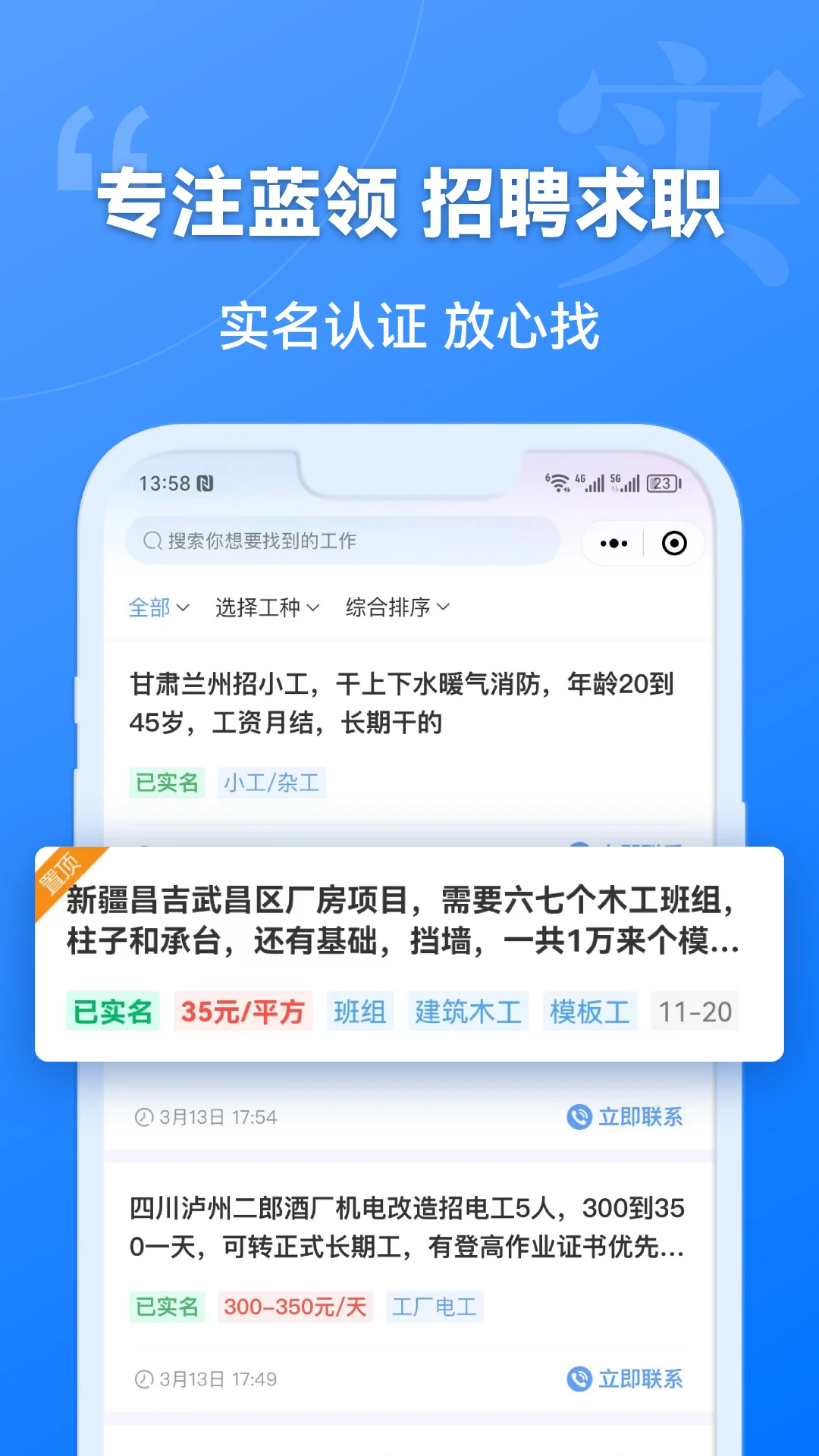 ������4.5.33 �й��һ�ƽ̨