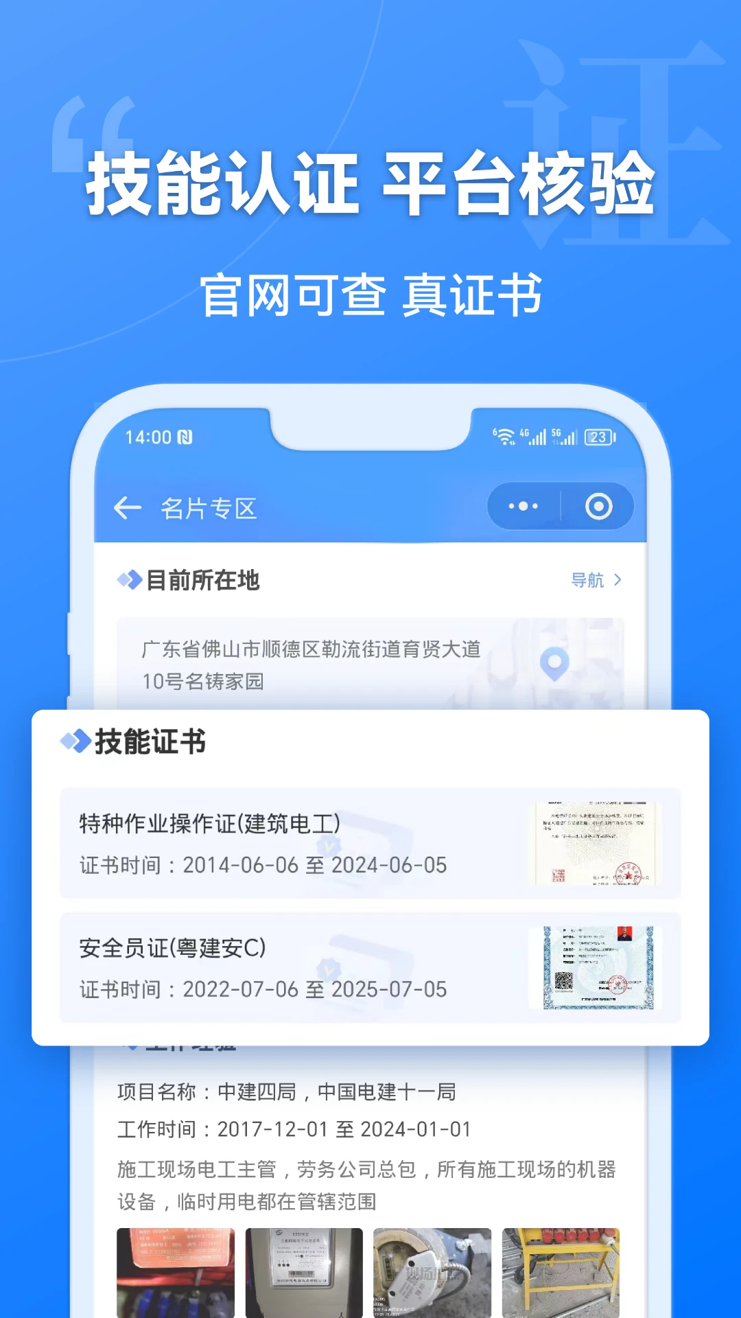 ������4.5.33 �й��һ�ƽ̨