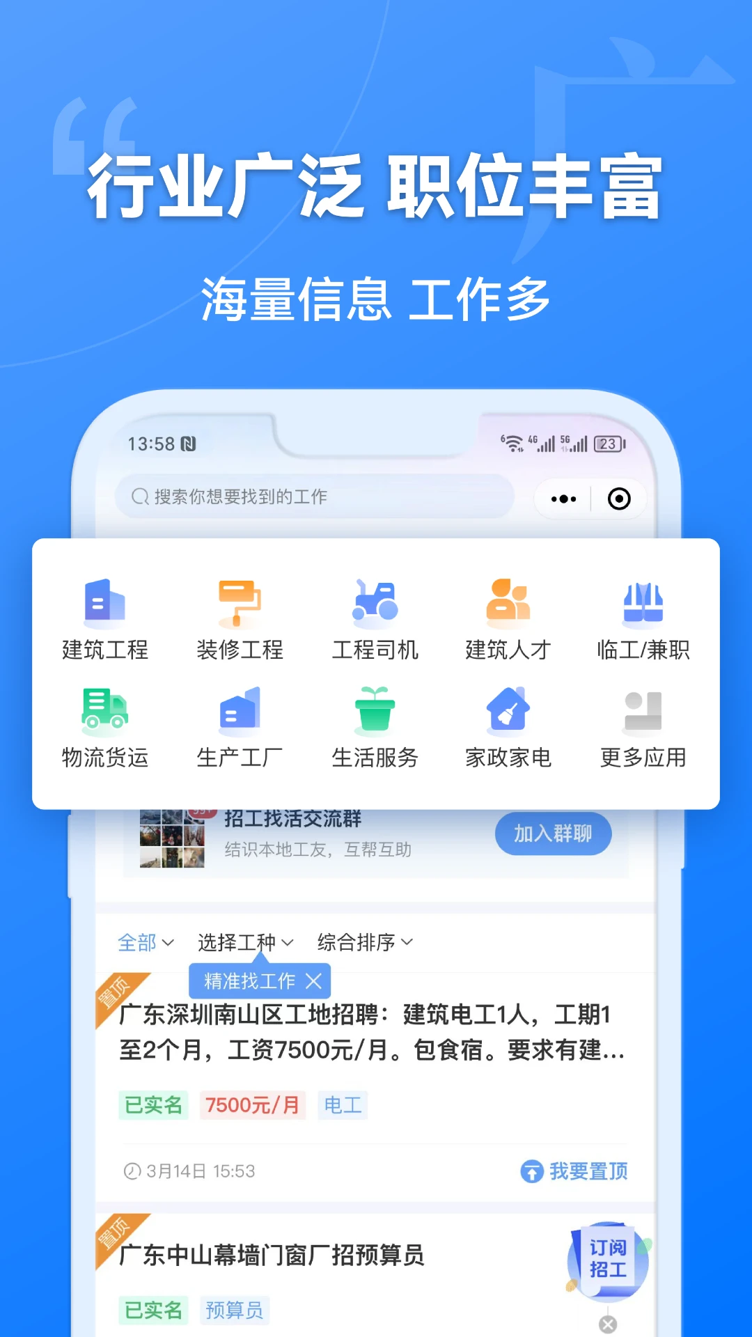 ������4.5.33 �й��һ�ƽ̨