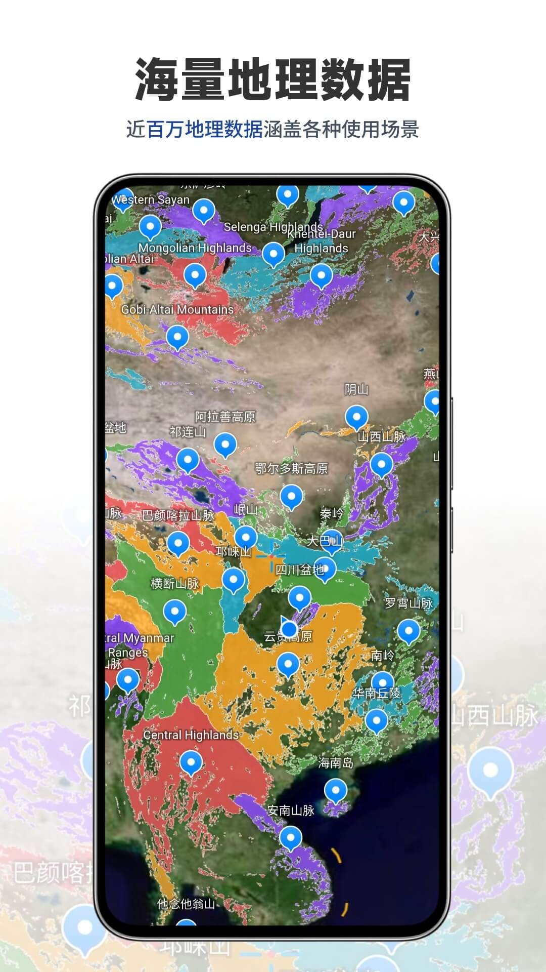 ��ʵɽ����ͼ ��׿�� ���ذ�װ����