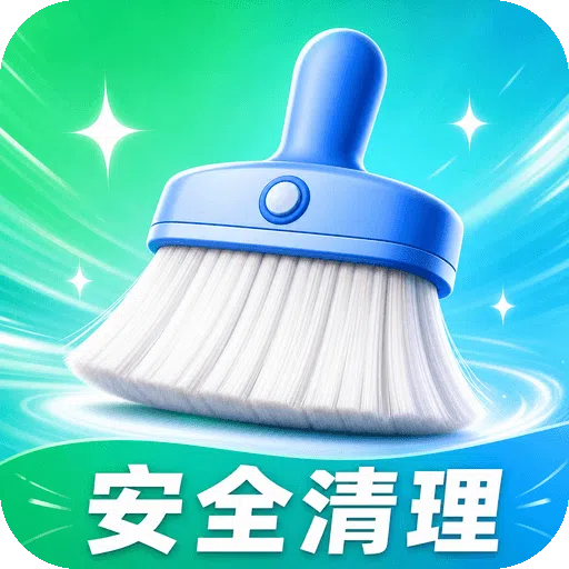 默畅清理管家1.0.2 手机清理加速