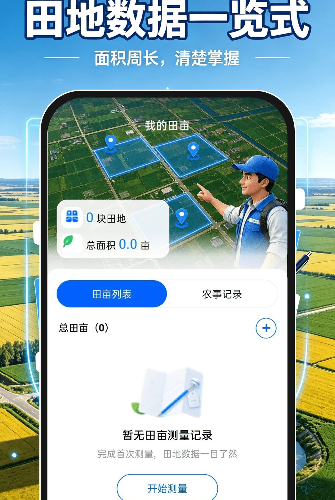 ��Ķ�����1.0.1 �ֻ����ع���