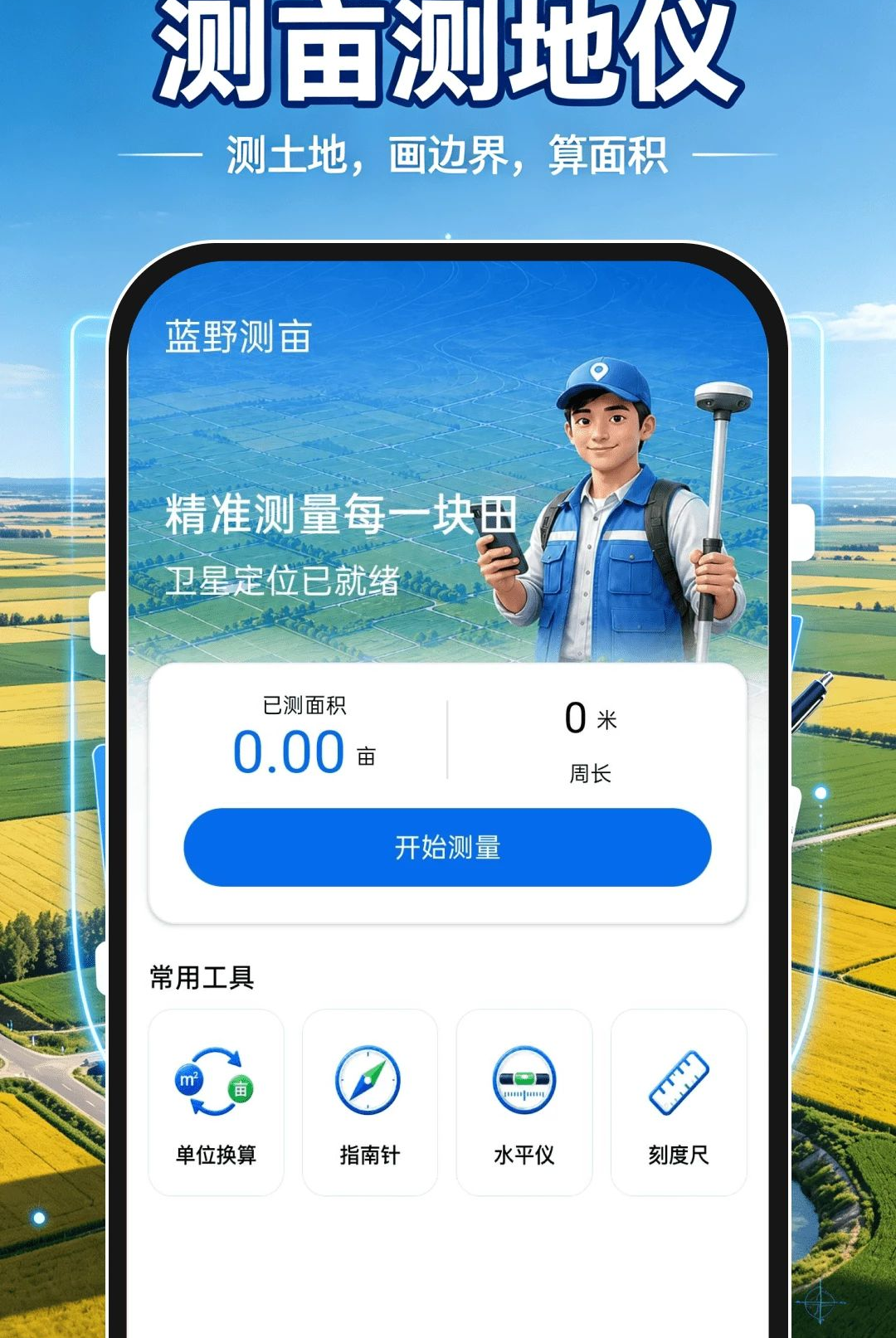 ��Ķ�����1.0.1 �ֻ����ع���