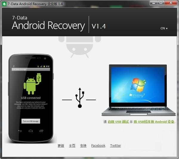 Best Recovery For Phone ��׿�� ���ݻָ���������