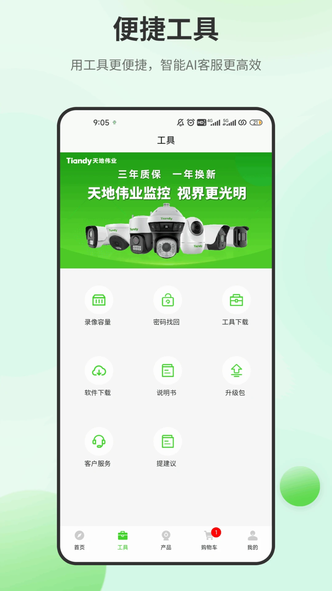 ��ذ���2.7.0 ������ع���