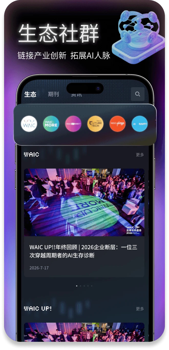 Hi WAIC1.0.8 ���ܻ�������