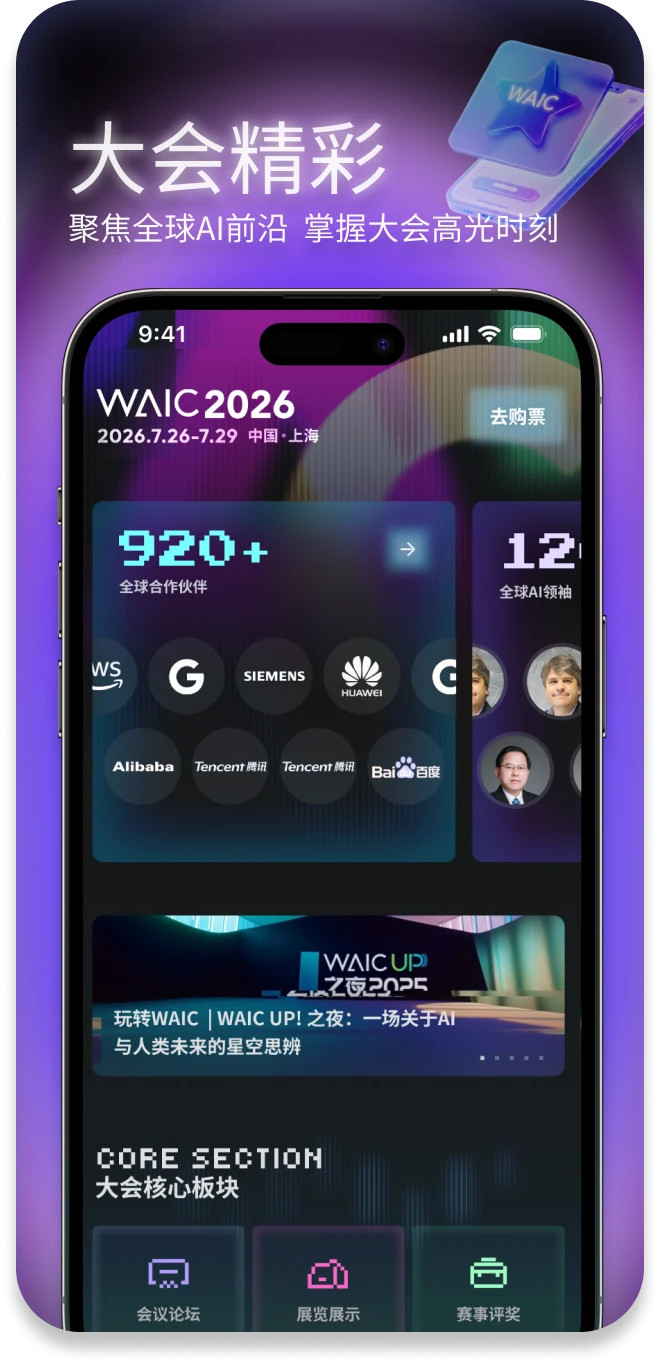 Hi WAIC1.0.8 ���ܻ�������