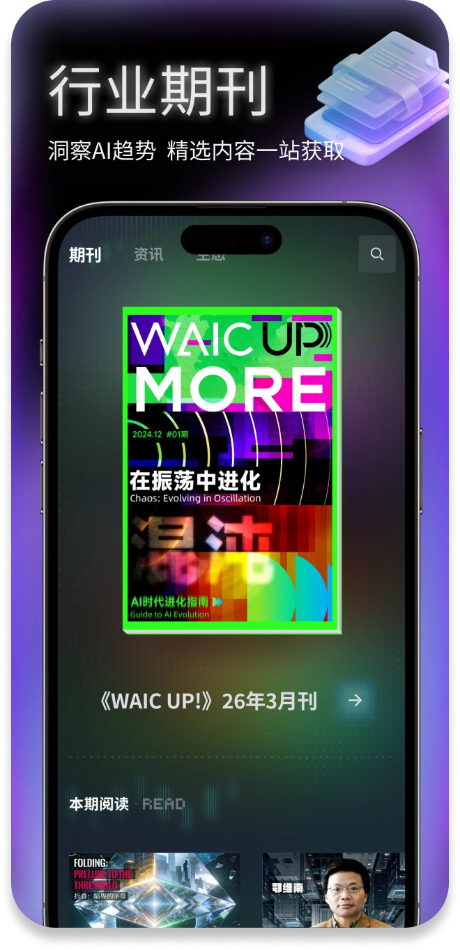 Hi WAIC1.0.8 ���ܻ�������