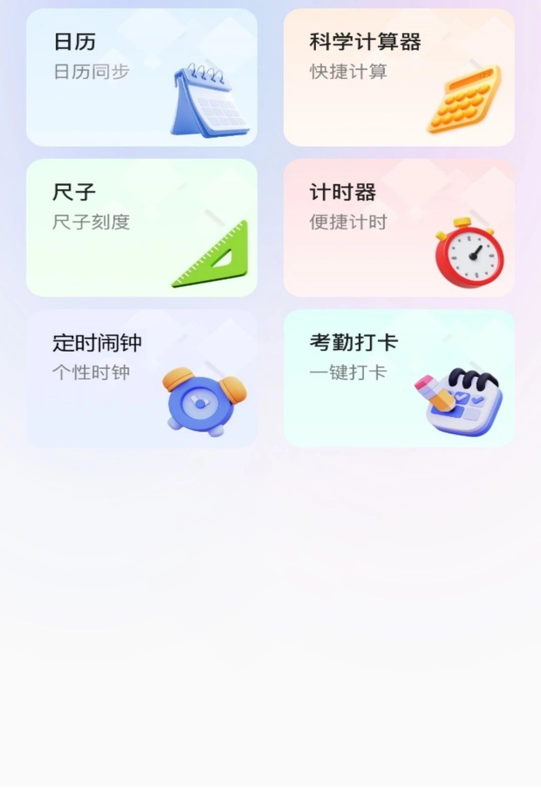 ¼��������1.2 ����¼��