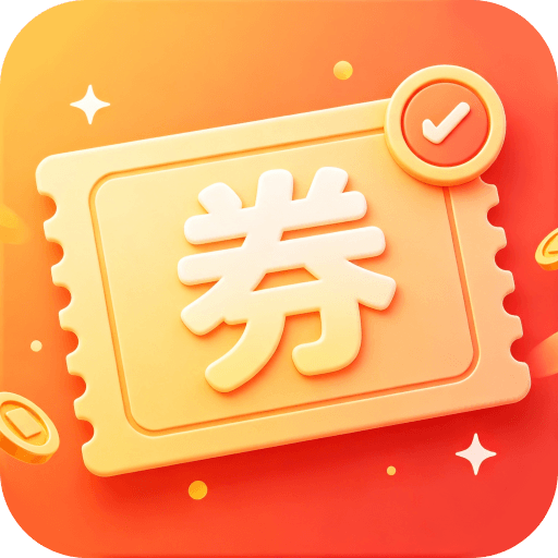 多省省购物1.4.7.1 购物省钱助手