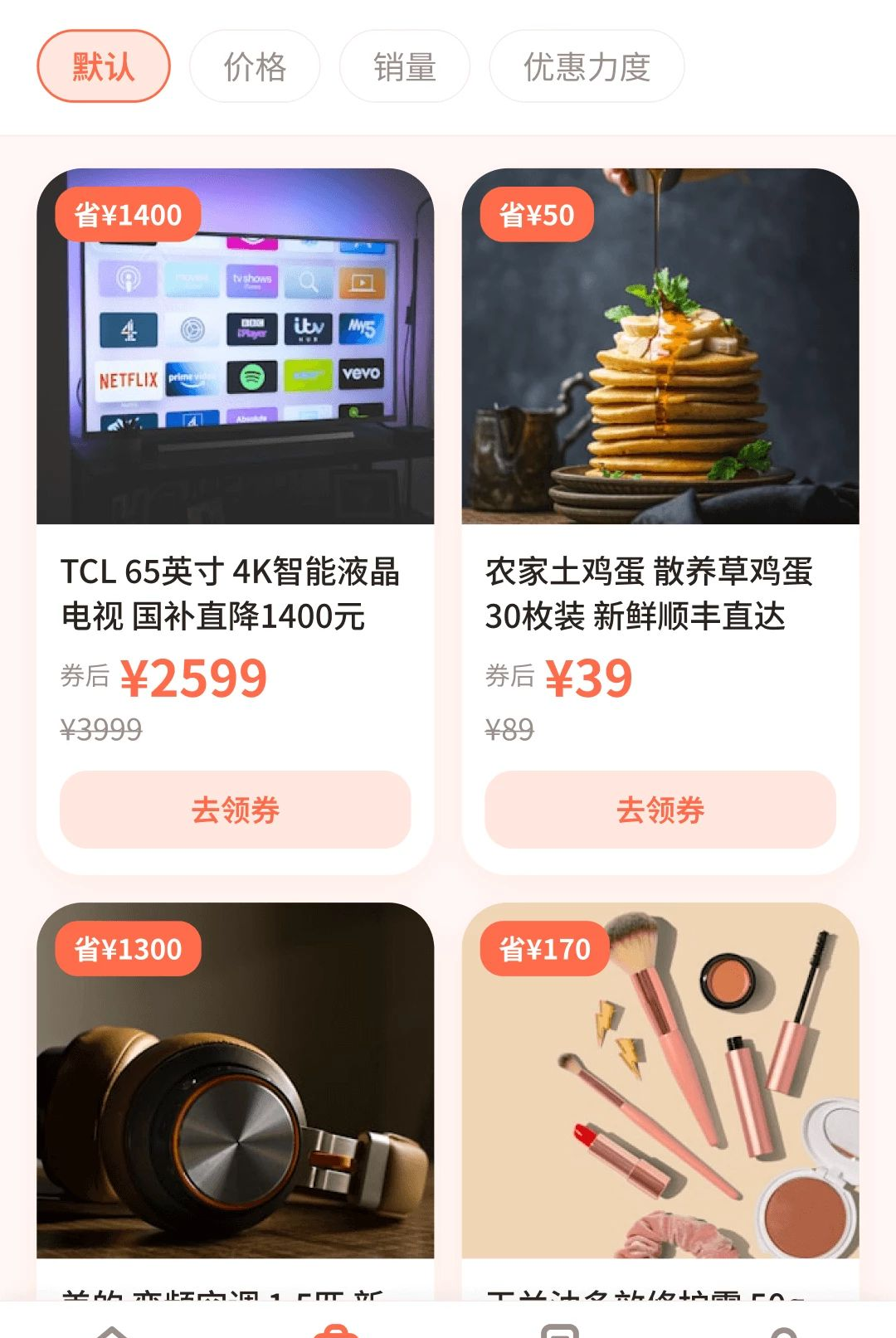 ��ʡʡ����1.4.7.1 ����ʡǮ����
