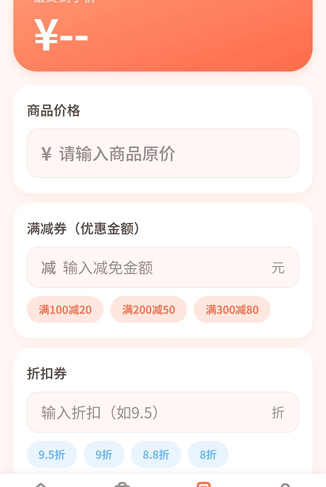 ��ʡʡ����1.4.7.1 ����ʡǮ����