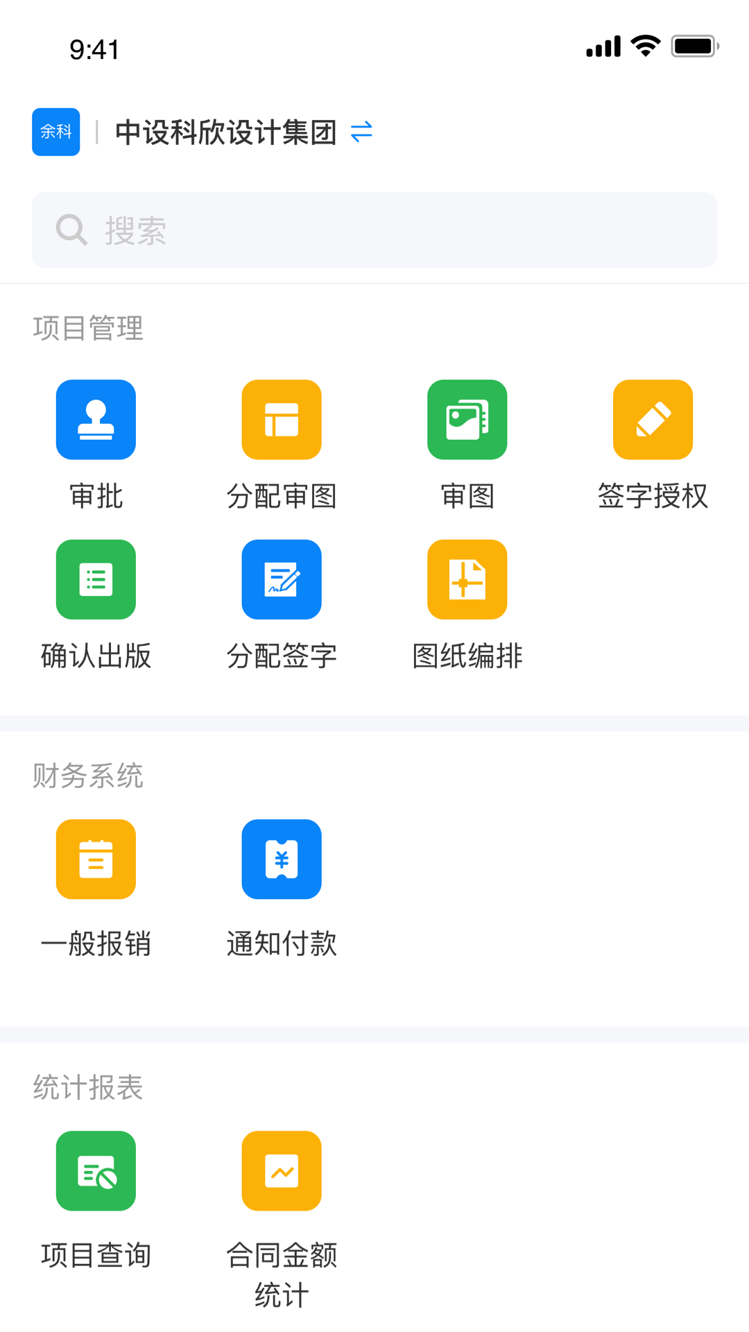 ������1.0.8 �ƶ����Э��