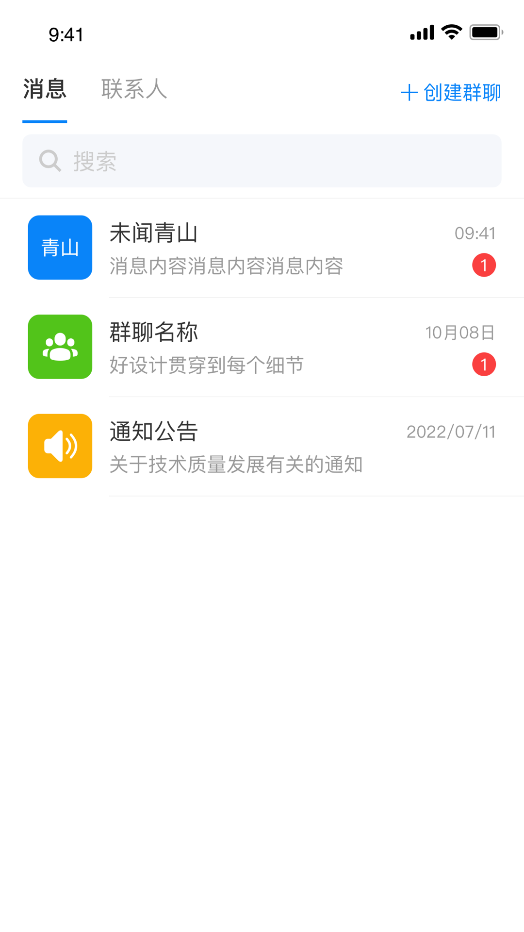 ������1.0.8 �ƶ����Э��