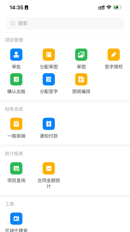 ������1.0.8 �ƶ����Э��