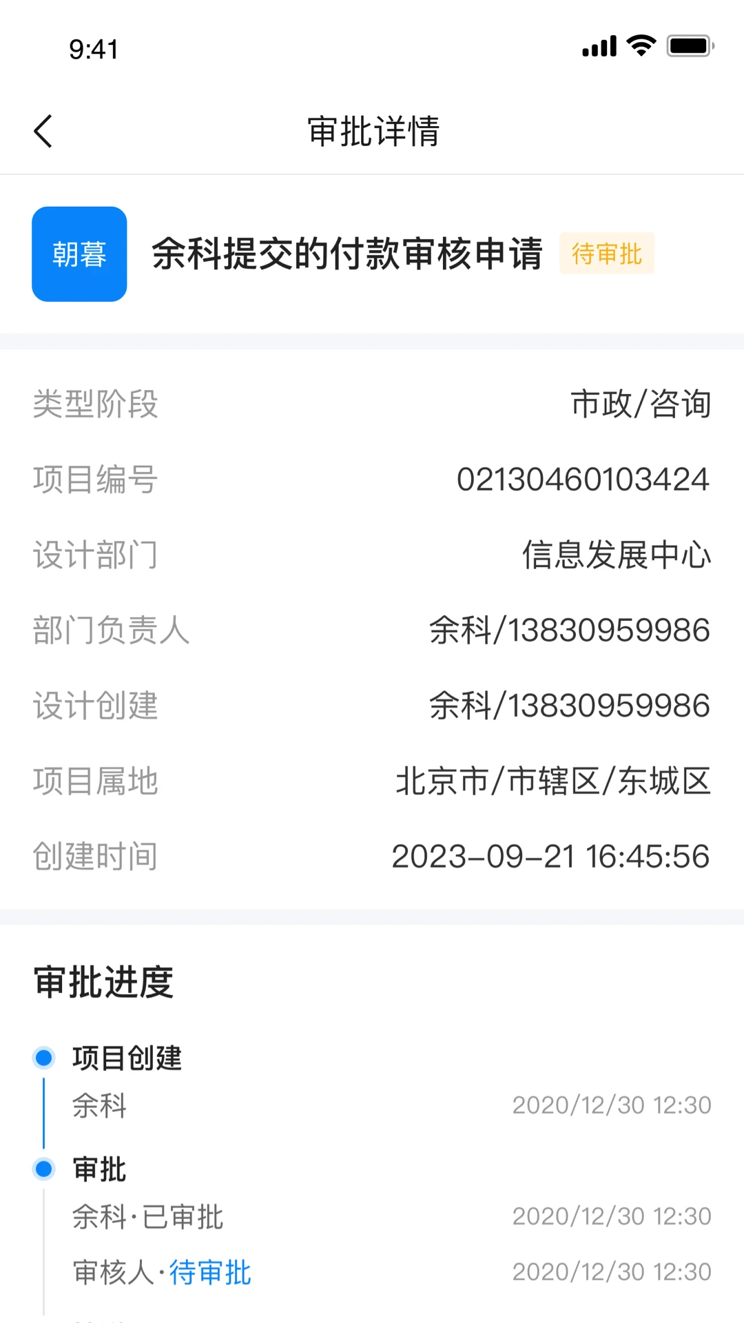 ������1.0.8 �ƶ����Э��
