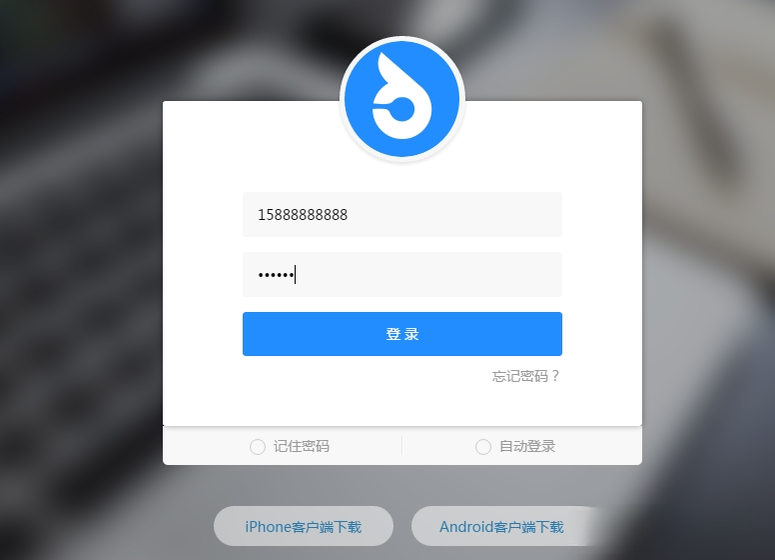 哨子办公{package_version_name} 协同办公助手
