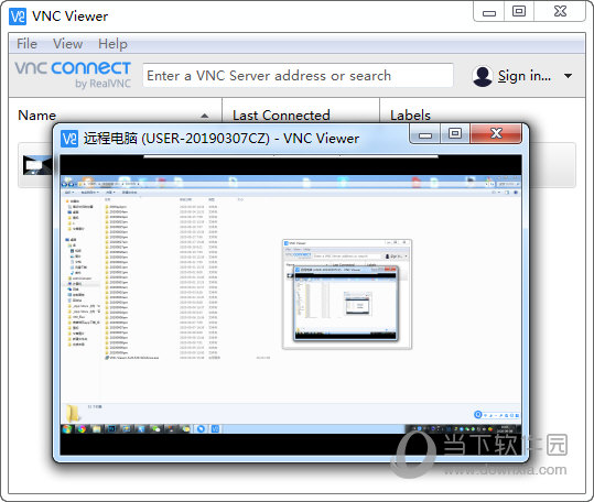 VNC Viewer远程桌面连接界面 安卓版