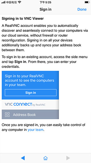 VNC Viewer远程控制VNC Viewer{package_version_name} 远程桌面工具