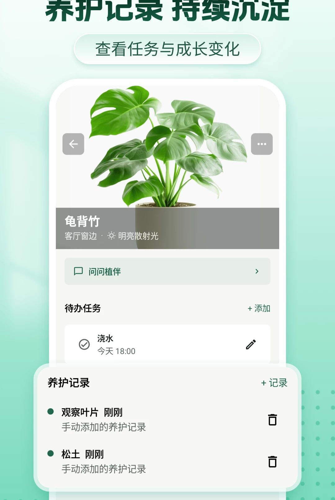 AI��ͥ��������1.2.6 ��������