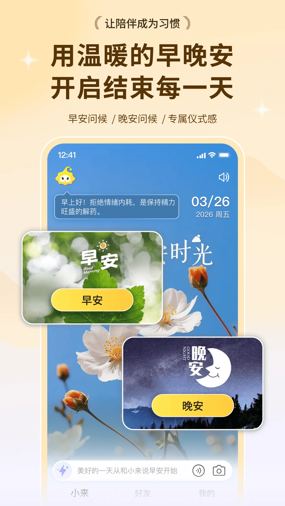 С��������1.3.1 ��ǩ������