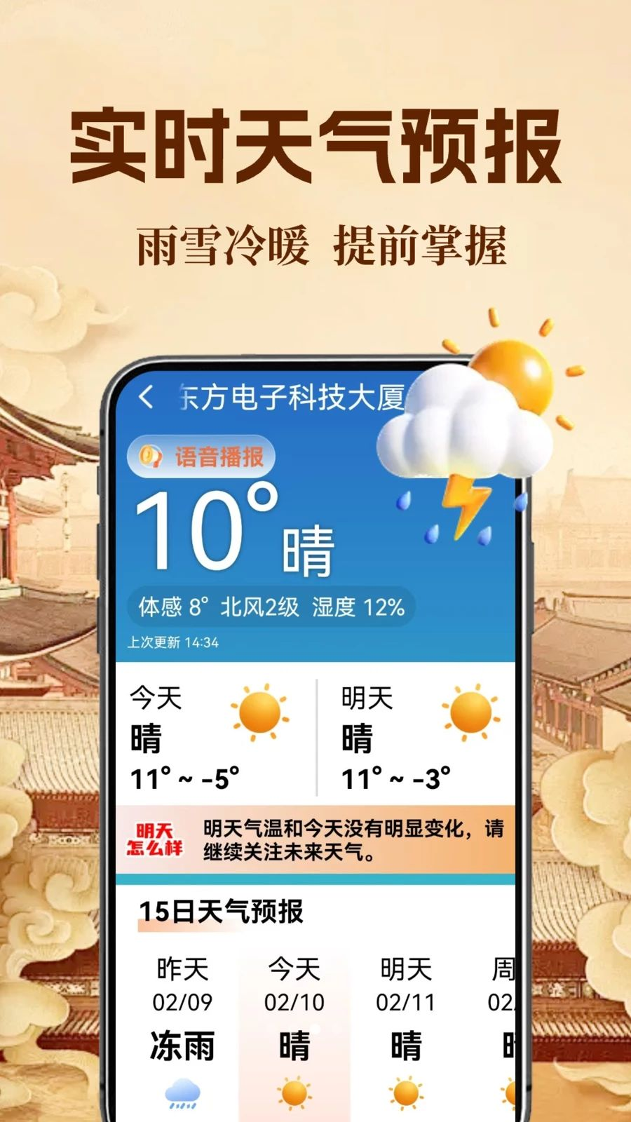 ����������1.0.1.a ������ѯ