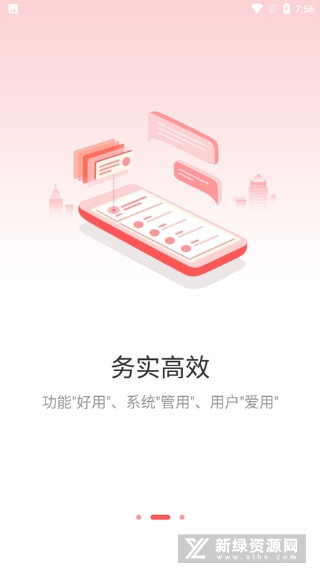 甘棠政务平台官网入口及办事指南 电脑手机操作界面