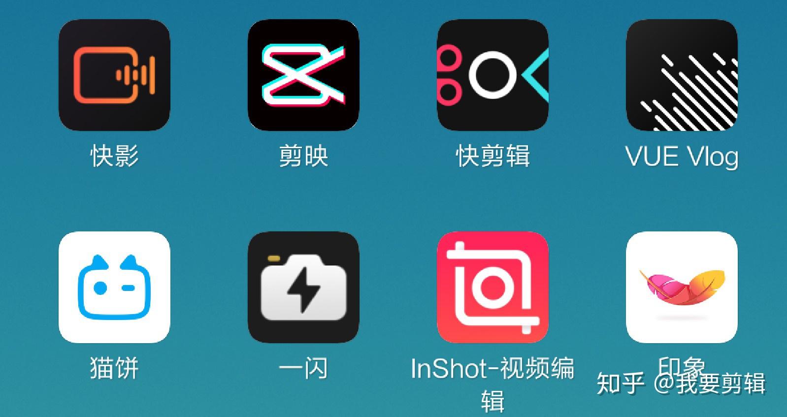 画中画视频剪辑app手机版推荐 实测好用的几款剪辑工具对比