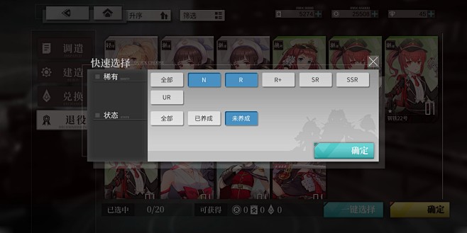 谜Club选本界面 难度人数筛选
