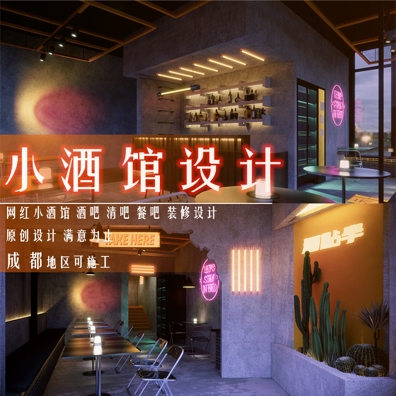 酒巢附近精酿小酒馆推荐实拍环境图